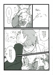 (ONE→HUNDRED 4) [Nou Gluten (Kodama, Nakunaku)] Nii-san to Boku to Enkou Oji-san (Mob Psycho 100) - page 3