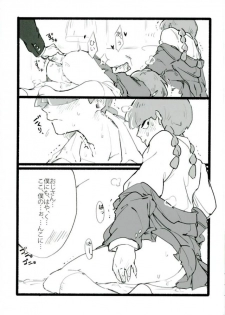 (ONE→HUNDRED 4) [Nou Gluten (Kodama, Nakunaku)] Nii-san to Boku to Enkou Oji-san (Mob Psycho 100) - page 9