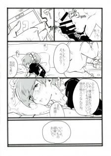 (ONE→HUNDRED 4) [Nou Gluten (Kodama, Nakunaku)] Nii-san to Boku to Enkou Oji-san (Mob Psycho 100) - page 24