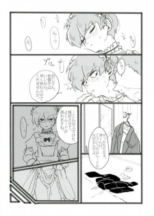 (ONE→HUNDRED 4) [Nou Gluten (Kodama, Nakunaku)] Nii-san to Boku to Enkou Oji-san (Mob Psycho 100) - page 20