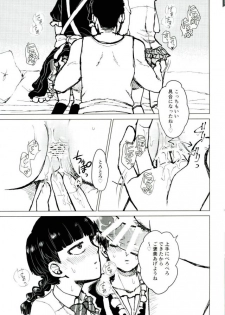 (ONE→HUNDRED 4) [Nou Gluten (Kodama, Nakunaku)] Nii-san to Boku to Enkou Oji-san (Mob Psycho 100) - page 42