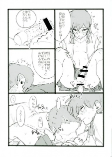 (ONE→HUNDRED 4) [Nou Gluten (Kodama, Nakunaku)] Nii-san to Boku to Enkou Oji-san (Mob Psycho 100) - page 31