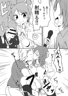 (C95) [Ahou Basha (Marin)] YouCha is GOD (Hachigatsu no Cinderella Nine) - page 9