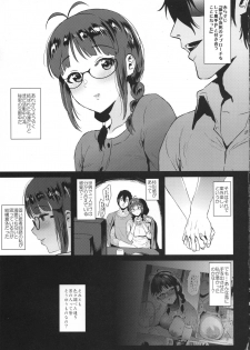 (C95) [Amarini Senpaku! (Yokkora)] Ritsuko wa Kozukuri ga Shitai after (THE iDOLM@STER) - page 2