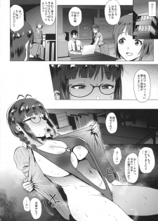(C95) [Amarini Senpaku! (Yokkora)] Ritsuko wa Kozukuri ga Shitai after (THE iDOLM@STER) - page 5