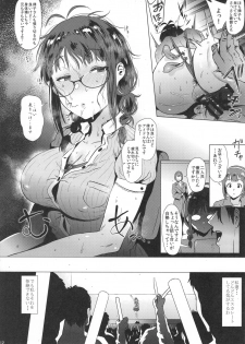 (C95) [Amarini Senpaku! (Yokkora)] Ritsuko wa Kozukuri ga Shitai after (THE iDOLM@STER) - page 11