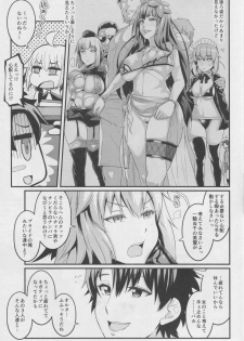 (C95) [Digianko (Ankoman)] Chaldea Yariman Nanpa Bitch-bu (Fate/Grand Order) - page 6