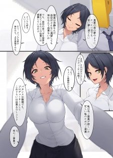 [Ten no Katsuraya (JJune)] K.Appeal (THE IDOLM@STER CINDERELLA GIRLS) [Digital] - page 7