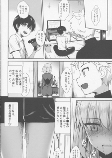 (C95) [Yakiniku Tabetai (Derauea)] Jeanne Alter (30) ~Musuko no Tomodachi ni Choukyou Sareru Hitozuma Servant~ (Fate/Grand Order) - page 21