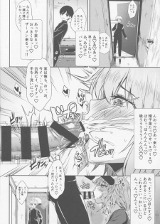 (C95) [Yakiniku Tabetai (Derauea)] Jeanne Alter (30) ~Musuko no Tomodachi ni Choukyou Sareru Hitozuma Servant~ (Fate/Grand Order) - page 11