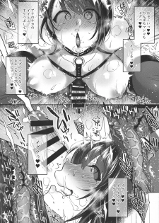 (C95) [Night FUCKERS (Mitsugi)] Nanao no Naisho - page 36