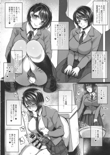 (C95) [Night FUCKERS (Mitsugi)] Nanao no Naisho - page 10