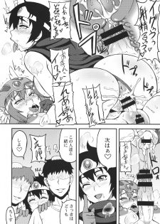 (C95) [Motsu Ryouri (Motsu)] Tousou (Dragon Quest III) - page 36