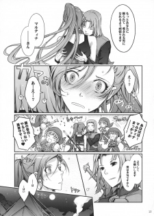 (C95) [Garyuh-Chitai (TANA)] Kare ga Watashi o Katta Wake II (Dragon Quest XI) - page 14