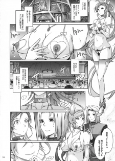 (C95) [Garyuh-Chitai (TANA)] Kare ga Watashi o Katta Wake II (Dragon Quest XI) - page 35