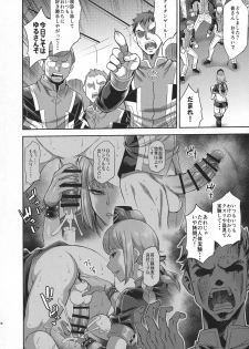 (C95) [Musashi-dou (Musashino Sekai)] Dosukebe Fuchou o Kusuri de Futanari Dotapun Kashite Shiboritaosu Hon (Fate/Grand Order) - page 7
