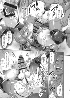 (C95) [Musashi-dou (Musashino Sekai)] Dosukebe Fuchou o Kusuri de Futanari Dotapun Kashite Shiboritaosu Hon (Fate/Grand Order) - page 24