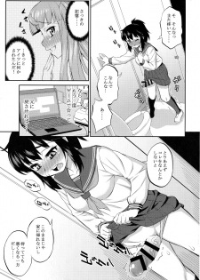 (Futaket 14.5) [Katouya (Katou Jun)] Avatar ☆ Trance! 10 11 - page 41