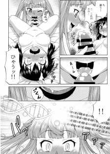 (Futaket 14.5) [Katouya (Katou Jun)] Avatar ☆ Trance! 10 11 - page 22