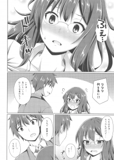 (C95) [Imitation Moon (Narumi Yuu)] Logical Witch to If End (Seishun Buta Yarou wa Bunny Girl Senpai no Yume o Minai) - page 9