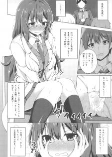 (C95) [Imitation Moon (Narumi Yuu)] Logical Witch to If End (Seishun Buta Yarou wa Bunny Girl Senpai no Yume o Minai) - page 11