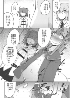 (C95) [Ekurabe (Henoeno)] Daimajo ga Katsu no wa Touzen no Koto darou!? (Fate/Grand Order) - page 13