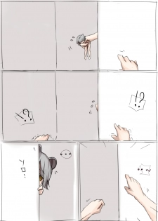 [rux] Chiisa na shimai - page 4