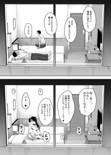 [mon-petit (Mon-petit)] Natsu ga Owaru made Natsu no Owari Zenpen [Digital] - page 39