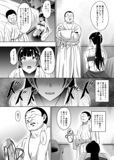 [mon-petit (Mon-petit)] Natsu ga Owaru made Natsu no Owari Zenpen [Digital] - page 23