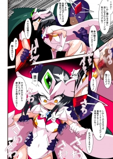 [Warabimochi] Loli Angel Pattima 1 - page 17