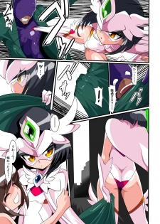 [Warabimochi] Loli Angel Pattima 1 - page 7