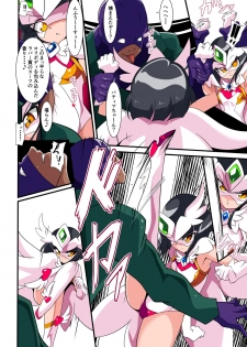 [Warabimochi] Loli Angel Pattima 1 - page 6