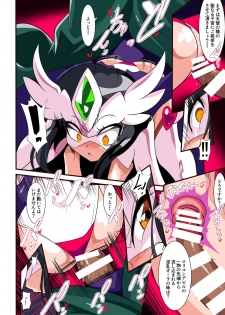 [Warabimochi] Loli Angel Pattima 1 - page 11