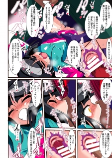 [Warabimochi] Loli Angel Pattima 1 - page 29