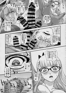 (C95) [Behind Moon (Dulce-Q)] DR:II ep.7 ~Dulce Report~ - page 12