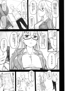 (C95) [RADIOSTAR (Kudou Hiroshi)] Kaminshitsu (Saki) - page 16