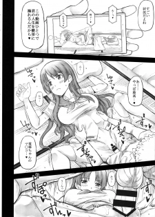(C95) [RADIOSTAR (Kudou Hiroshi)] Kaminshitsu (Saki) - page 3
