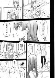 (C95) [RADIOSTAR (Kudou Hiroshi)] Kaminshitsu (Saki) - page 2