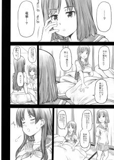 (C95) [RADIOSTAR (Kudou Hiroshi)] Kaminshitsu (Saki) - page 11
