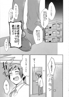 (C95) [Niwatoritowani (Taiki)] Haruhi wa Ore no Yome (Suzumiya Haruhi no Yuuutsu) - page 4