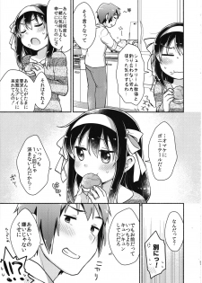 (C95) [Niwatoritowani (Taiki)] Haruhi wa Ore no Yome (Suzumiya Haruhi no Yuuutsu) - page 26