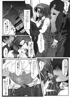 (C95) [Mukinshitsu (Shimejimo)] Usami-san no Railload Diary (Touhou Project) - page 7