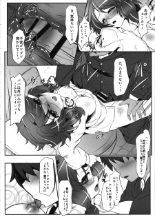 (C95) [Mukinshitsu (Shimejimo)] Usami-san no Railload Diary (Touhou Project) - page 11