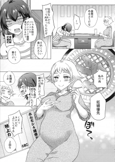 (C95) [SOY-darake (Abe Nattou)] Takako 28-sai to 11-kagetsu Shojo Soushitsu nado Kasurikizu desu (Girls und Panzer) - page 26