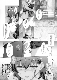 (C95) [SOY-darake (Abe Nattou)] Takako 28-sai to 11-kagetsu Shojo Soushitsu nado Kasurikizu desu (Girls und Panzer) - page 24