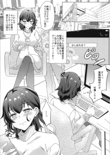 (C95) [SOY-darake (Abe Nattou)] Takako 28-sai to 11-kagetsu Shojo Soushitsu nado Kasurikizu desu (Girls und Panzer) - page 16