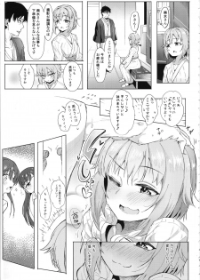 [Kappa Yousai (Kapa)] KBYD to 4P Suru Hon (THE IDOLM@STER CINDERELLA GIRLS) [2019-01-10] - page 4