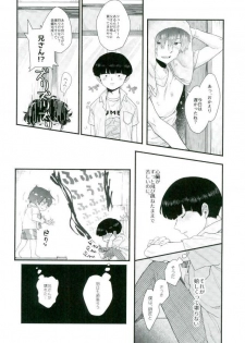 [Nikumarupe (Kota)] One Week Lovers (Mob Psycho 100) - page 13