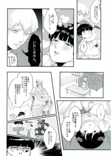 [Nikumarupe (Kota)] One Week Lovers (Mob Psycho 100) - page 23