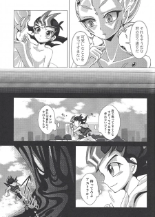 (ABCD!) [mowano (Chitose)] Kokumu ni kareta hana (Yu-Gi-Oh! Zexal) - page 4